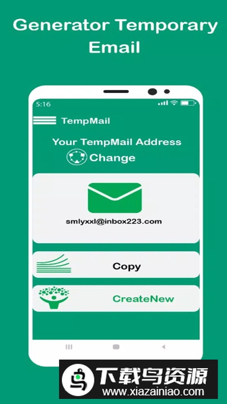 临时邮箱生成app手机版最新版截图4