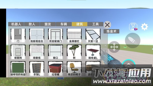 马桶人制造工坊最新版截图2