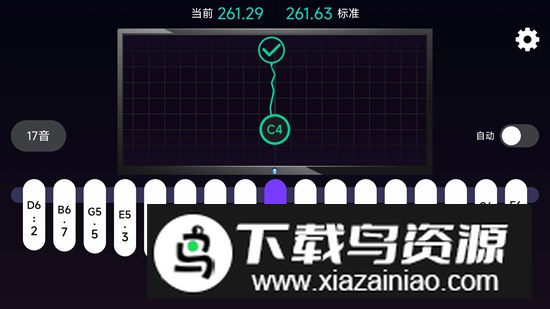 拇指琴调音神器全能版最新版最新版截图4