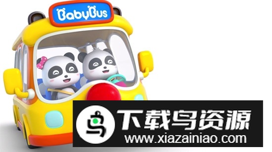 奇妙连线达人宝宝巴士安卓新版本最新版截图1