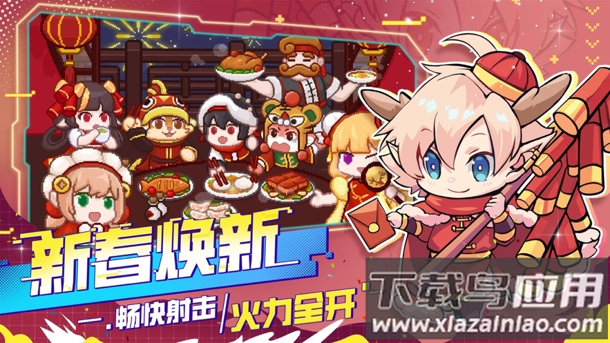 见习猎魔团手游下载最新版截图1