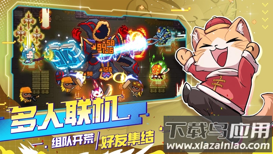 见习猎魔团手游下载最新版截图2