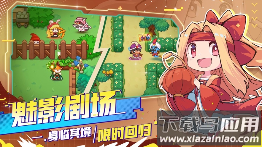 见习猎魔团手游下载最新版截图3