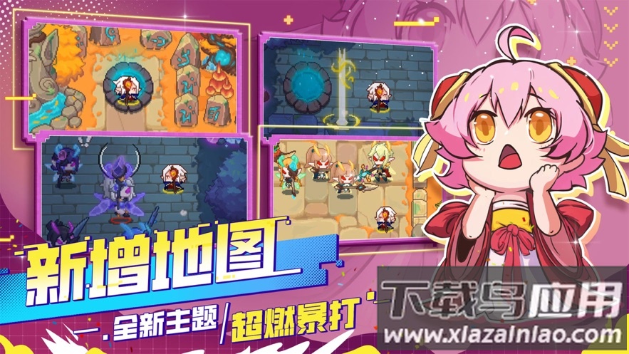 见习猎魔团手游下载最新版截图4