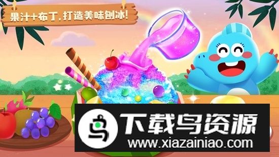 奇妙恐龙朋友宝宝巴士手机版最新版截图4