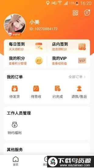 玄乐app最新最新版截图1