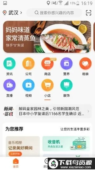 玄乐app最新最新版截图2