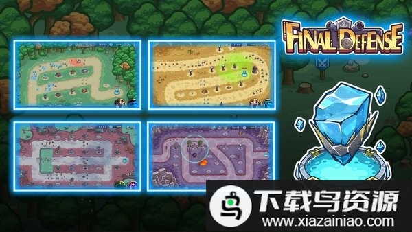 最后的防御游戏手机版最新版截图1