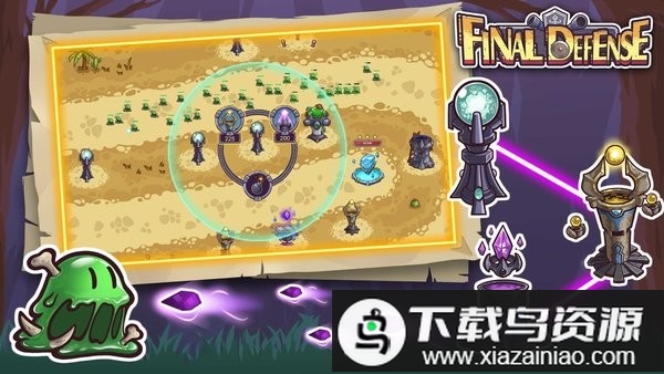 最后的防御游戏手机版最新版截图3