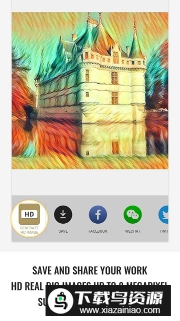 GoArt大画家艺术相册制作手机版最新版截图4