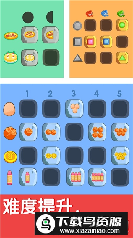 宝宝巴士奇妙数字探险游戏安卓版最新版截图1