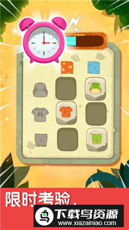 宝宝巴士奇妙数字探险游戏安卓版最新版截图3