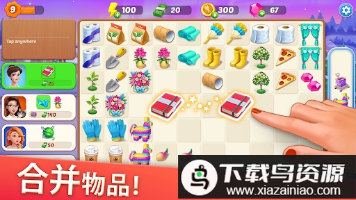 designville游戏(设计城合并)最新版截图1