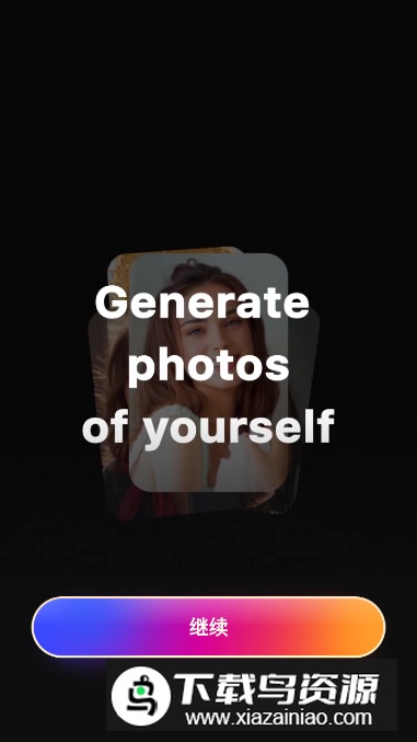 SelfieU官方手机版截图1