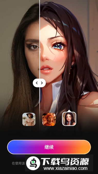 SelfieU官方手机版截图2
