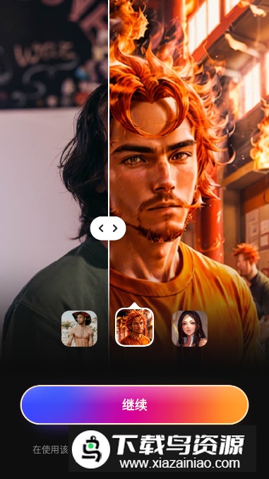 SelfieU官方手机版截图4