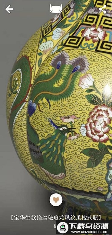 每日故宫手机版截图3