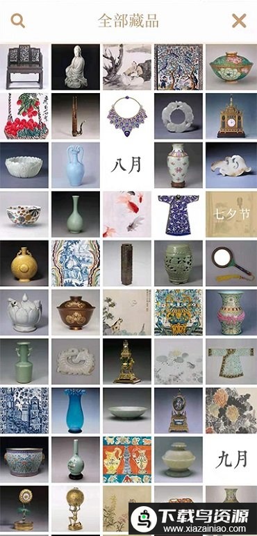 每日故宫手机版截图5