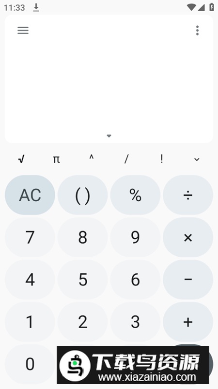 全能计算机app专业版截图1