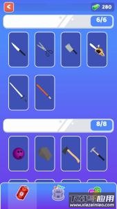 活到最后一刻最新版截图1