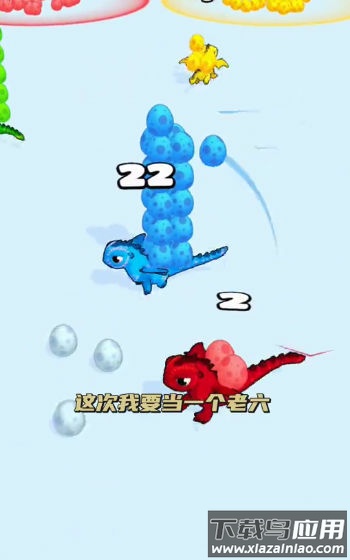 恐龙竞赛游戏最新版截图1