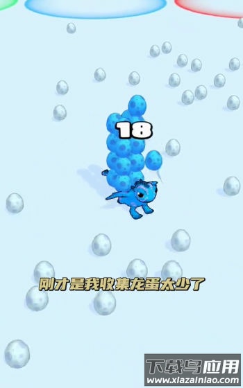 恐龙竞赛游戏最新版截图2