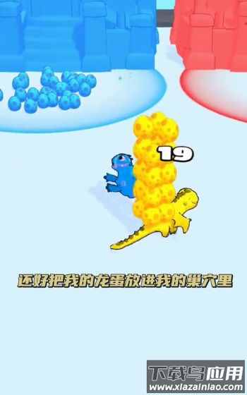 恐龙竞赛游戏最新版截图4