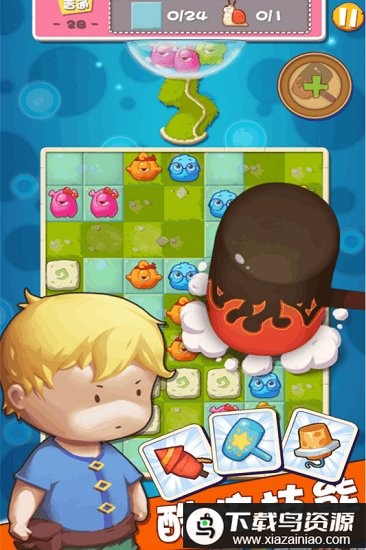 五消达人官方正版最新版截图1