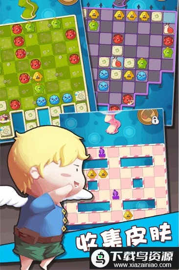 五消达人官方正版最新版截图3