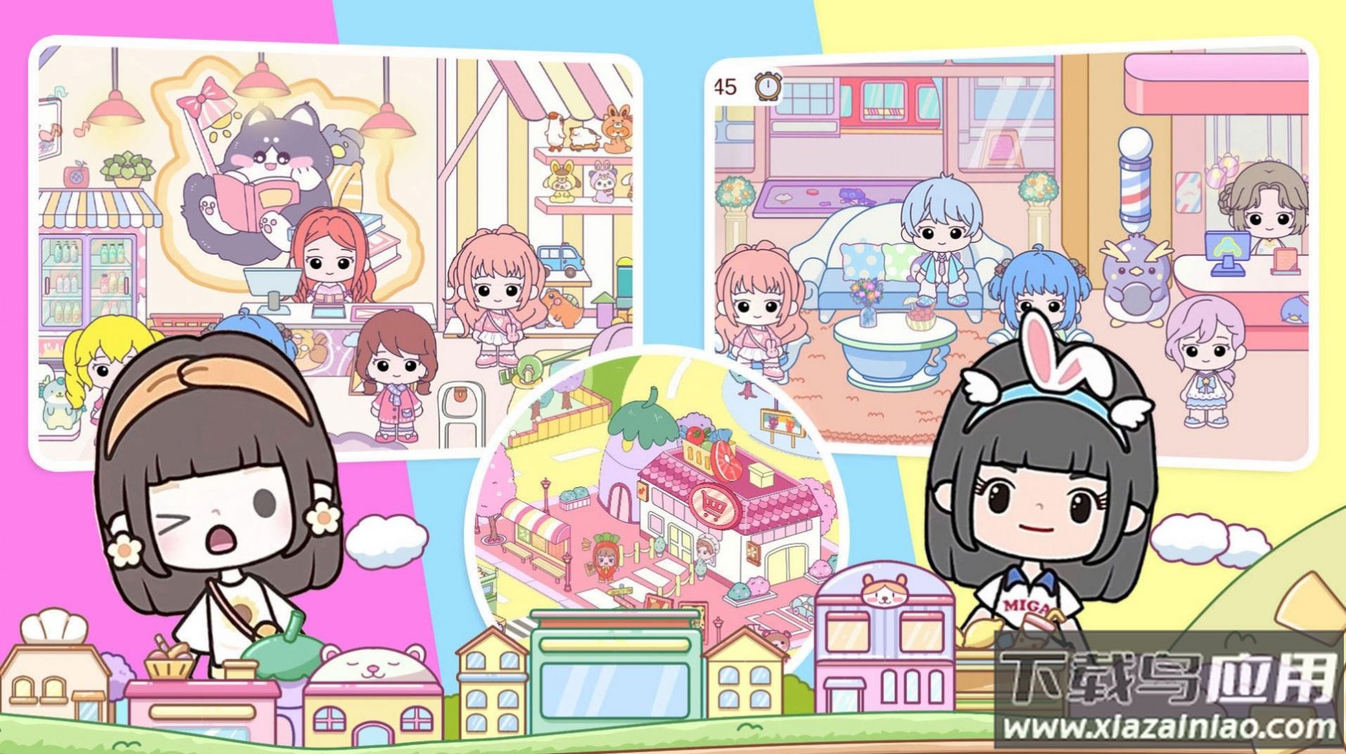 米加城堡小镇生活游戏最新版截图1