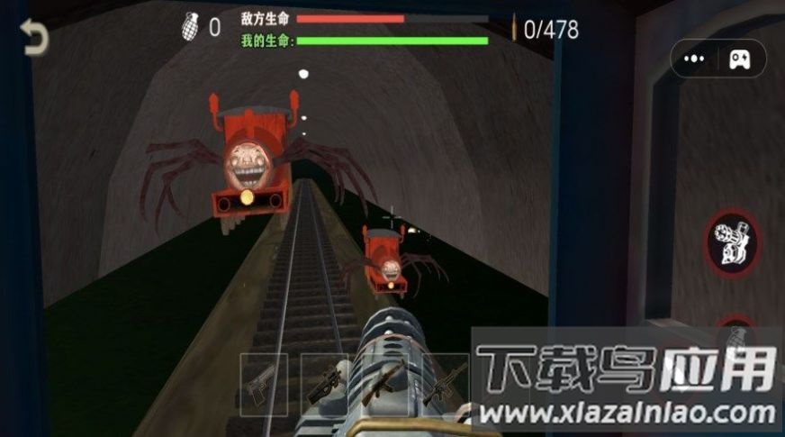 逃离小火车游戏最新版截图1