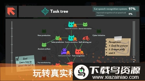 编程模拟器破解版(while True learn)最新版截图1