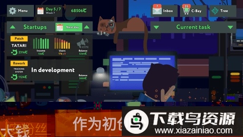 编程模拟器破解版(while True learn)最新版截图2