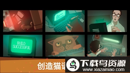 编程模拟器破解版(while True learn)最新版截图3