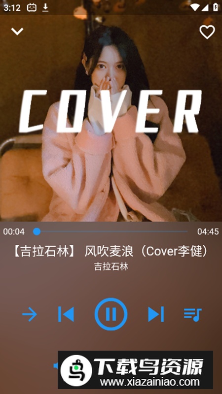 哔哩喵音乐app最新版本最新版截图5