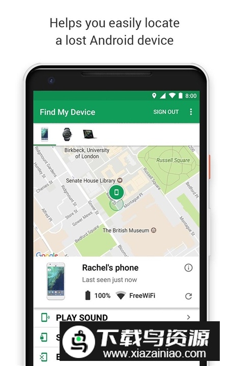 Find My Device谷歌查找我的设备APP官方版客户端最新版截图1