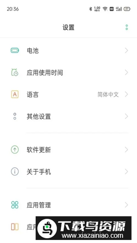 oppo快应用最新版最新版截图1