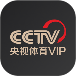 央视体育vipapp