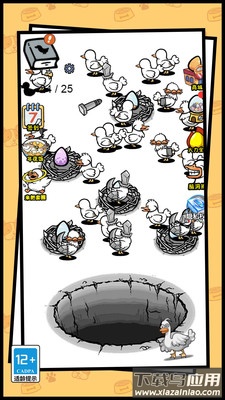 开局一只变异鸭最新版截图4