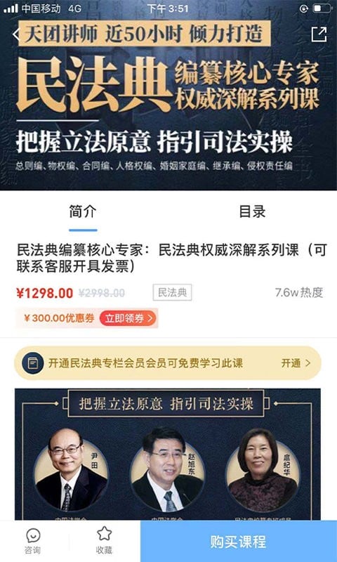 智拾最新版本最新版截图2