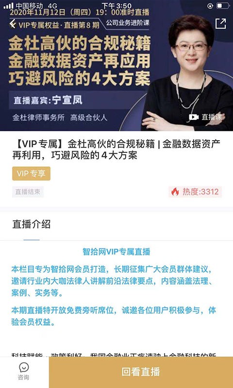 智拾最新版本最新版截图3