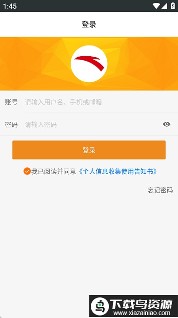 安踏集团零售hr最新版本最新版截图3