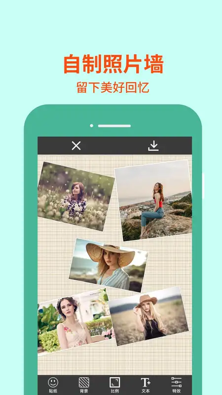 图片编辑助理最新版最新版截图2
