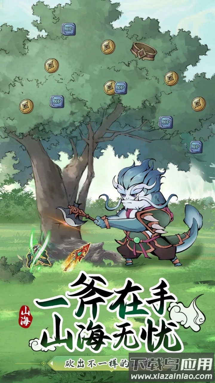 剑决天下最新版本下载最新版截图1