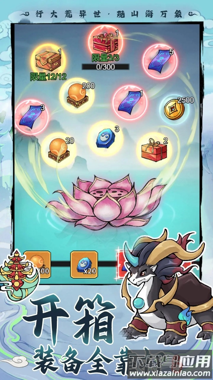 剑决天下最新版本下载最新版截图2