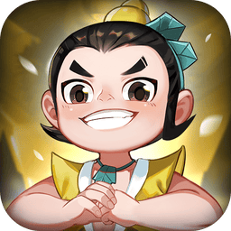 葫芦娃兄弟官方正版手游