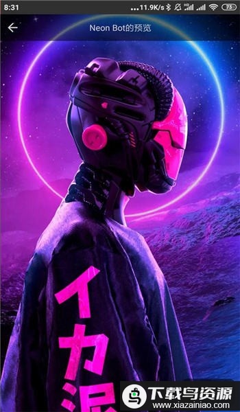 pixel4d动态壁纸app最新版截图2