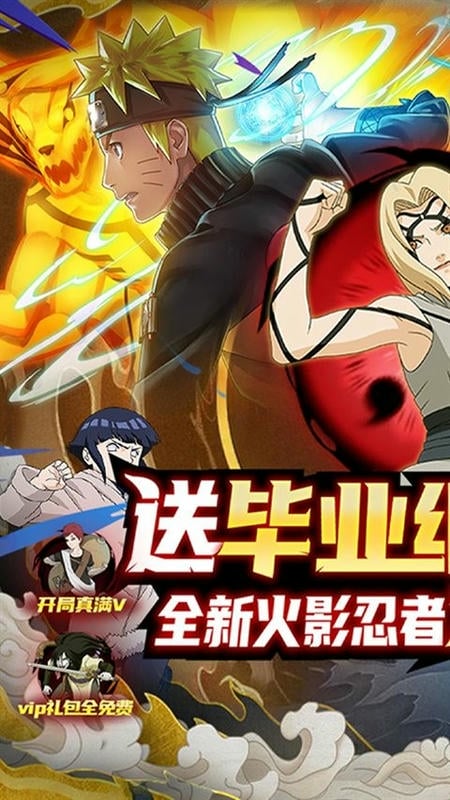 画符吧忍者最新版最新版截图1