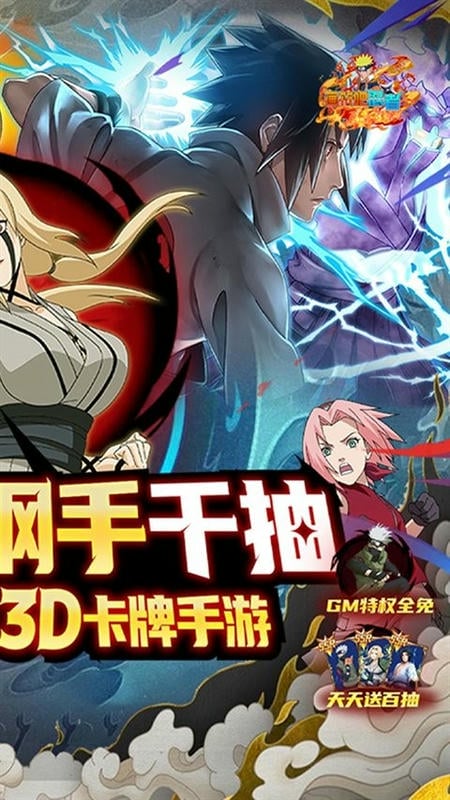 画符吧忍者最新版最新版截图2