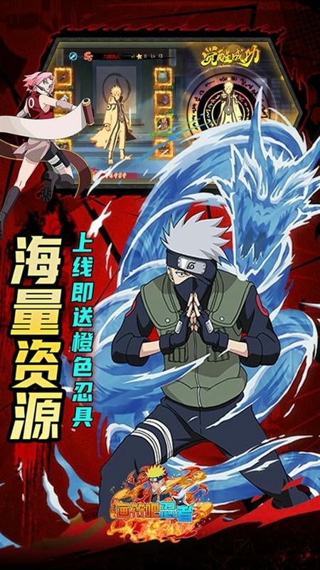 画符吧忍者最新版最新版截图3